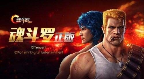 魂斗罗归来合作星球大战:年度大版本1月16日来袭 星战 竞技 正版 合作 星球 星球大战 大战 斗罗 归来 魂斗罗 新闻资讯 第2张 魂斗罗归来合作星球大战:年度大版本1月16日来袭 星战 竞技 正版 合作 星球 星球大战 大战 斗罗 归来 魂斗罗 新闻资讯 第2张