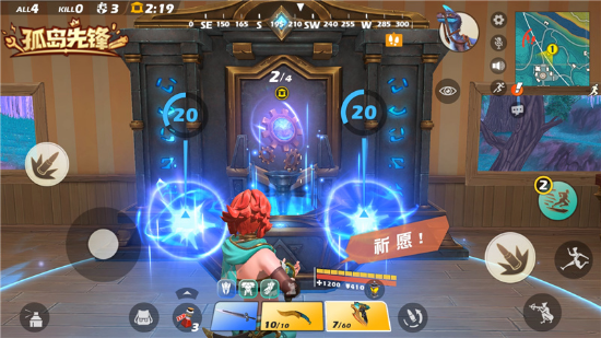 孤岛先锋资料片“圣域猎人”开测 重金寻找竞技之王 试炼 over 猎人 color 圣堂 圣域 孤岛先锋 孤岛 ideo 竞技 新闻资讯 第7张 孤岛先锋资料片“圣域猎人”开测 重金寻找竞技之王 试炼 over 猎人 color 圣堂 圣域 孤岛先锋 孤岛 ideo 竞技 新闻资讯 第7张