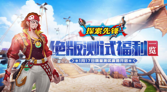 孤岛先锋资料片“圣域猎人”开测 重金寻找竞技之王 试炼 over 猎人 color 圣堂 圣域 孤岛先锋 孤岛 ideo 竞技 新闻资讯 第8张 孤岛先锋资料片“圣域猎人”开测 重金寻找竞技之王 试炼 over 猎人 color 圣堂 圣域 孤岛先锋 孤岛 ideo 竞技 新闻资讯 第8张