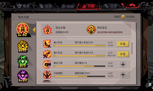 贪婪洞窟2全新天赋系统即将上线 新版本爆料 年兽 新春 冒险 爆料 冒险家 副本 幻化 贪婪 贪婪洞窟 天赋 新闻资讯 第1张 贪婪洞窟2全新天赋系统即将上线 新版本爆料 年兽 新春 冒险 爆料 冒险家 副本 幻化 贪婪 贪婪洞窟 天赋 新闻资讯 第1张