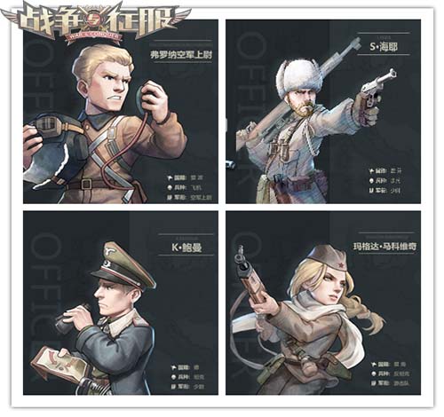 战争与征服让玩家接受战争的洗礼！现已开启预约 狙击 历史战争 兵种 军官 地形 天气 战役 策略 还原 战争 新闻资讯  第3张