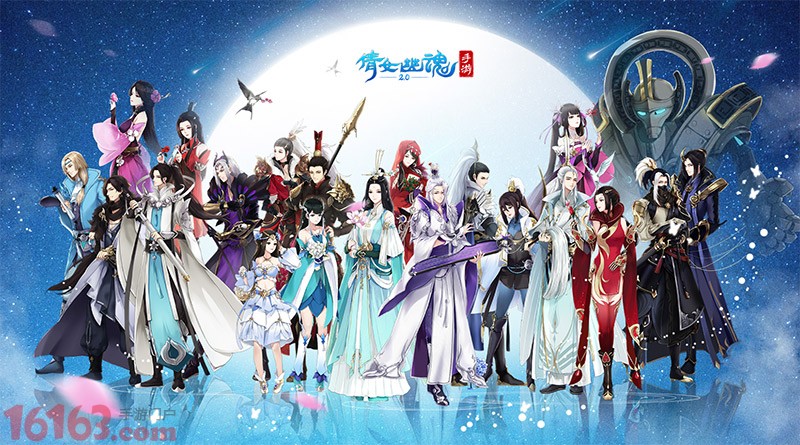 魔气涌动三界告急，世界事件再度席卷倩女手游！ 动作 唯美 元神 收集 vsp space pace 传世 主角 倩女 新闻资讯  第1张