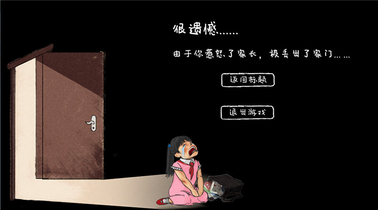 《作业疯了》评测：作业还没疯，我们都已经疯了 假期 元素 幽默 音乐 正确答案 疯了 模拟 tif just 作业 新闻资讯  第4张