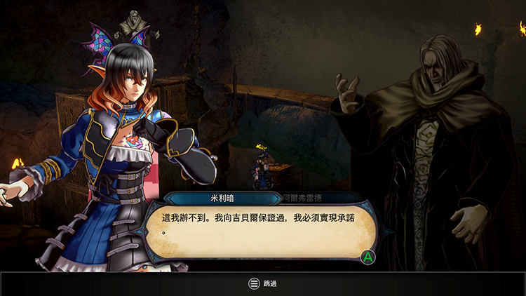 一首名为恶魔城的怀旧赞歌 《赤痕：夜之仪式》评测 小岛 五十岚 五十 探索 情怀 月下 众筹 恶魔城 just tif 新闻资讯  第21张