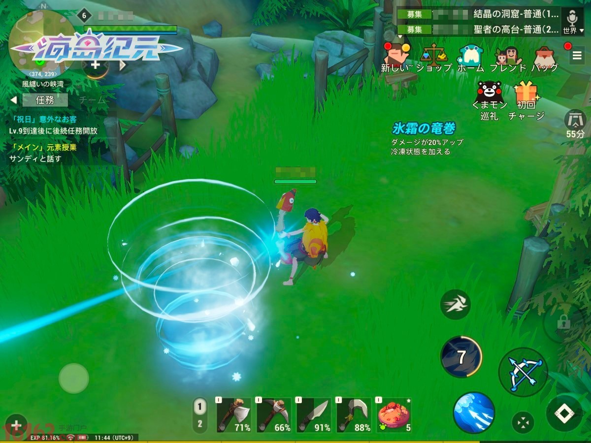 日媒4Gamer专访网易《海岛纪元》制作人 space 熊本熊 联动 日媒 熊本 网易 元素 制作人 纪元 海岛 新闻资讯  第5张
