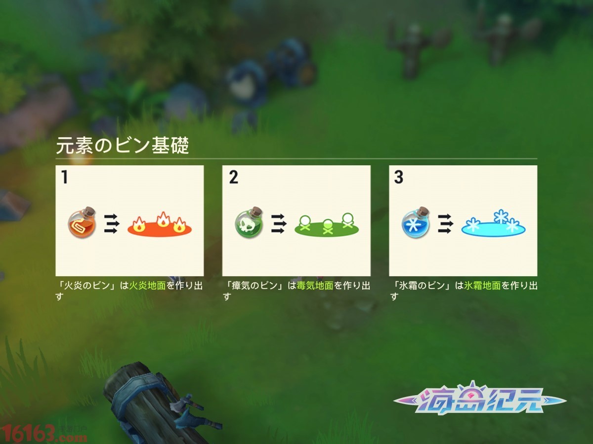 日媒4Gamer专访网易《海岛纪元》制作人 space 熊本熊 联动 日媒 熊本 网易 元素 制作人 纪元 海岛 新闻资讯  第7张