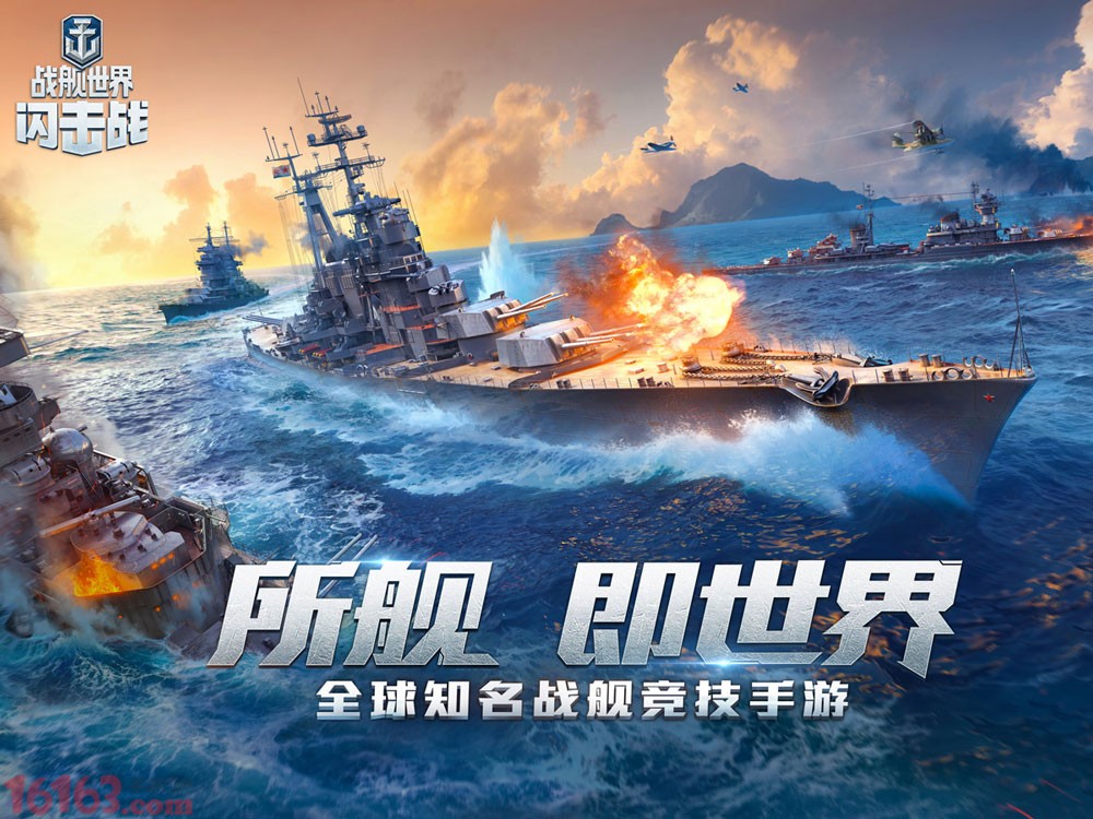 《战舰世界闪击战》F系战舰“加斯科涅”列装特殊涂装 龙骑 绝唱 继承 pace vsp space 黎塞留 战列舰 战舰世界 战舰 新闻资讯  第1张