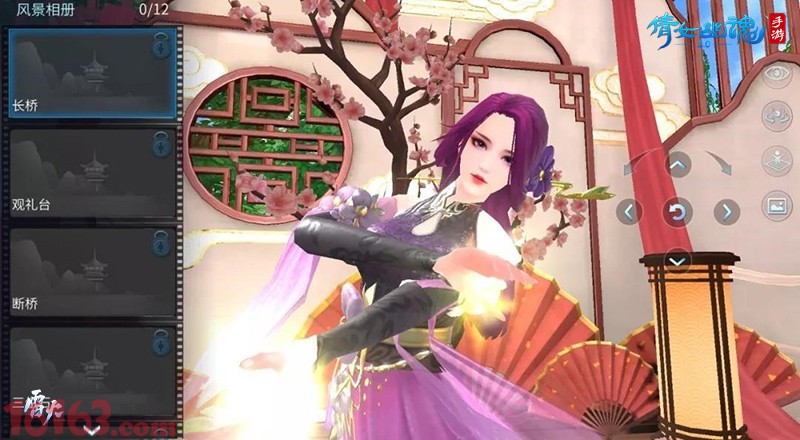 倩女手游次世代版本开启，三界全面迭代步入新纪元 时装 pace space vsp 纪元 新纪元 步入 迭代 次世代 倩女 新闻资讯  第5张