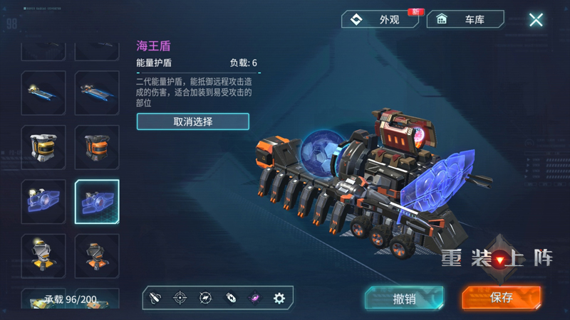 网易重装上阵今日重磅首测，星际争霸大赛由此开启！ 太空 宇宙 终极 拼装 星际争霸 网易 星际 战车 重装 重装上阵 新闻资讯  第2张