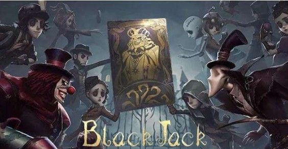 第五人格BlackJack怎么玩？新玩法BlackJack规则介绍 商店 筹码 第五 人格 第五人格 诅咒 道具 21点 1点 lack 新闻资讯  第2张