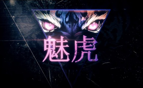 十二战纪魅虎登场 即将与龙帝展开龙争虎斗！ 帕斯卡 最初 觉醒 失去 战纪 猛虎 司马 四皇 司马懿 皇帝 新闻资讯  第4张
