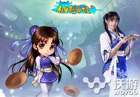 仙剑客栈手种菜系统怎么玩有哪些奖励 意想不到 种菜 菜系 仙剑 客栈 剑客 仙剑客栈 新闻资讯  第1张
