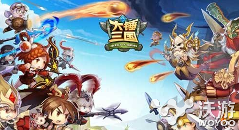 锤子三国英雄品质如何提升方法介绍 战力 太一 大幅 三国英雄 三国 锤子 新闻资讯 第1张 锤子三国英雄品质如何提升方法介绍 战力 太一 大幅 三国英雄 三国 锤子 新闻资讯 第1张