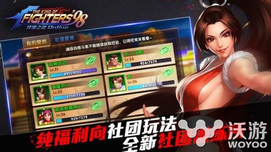 拳皇98终极之战OL合理使用体力方法攻略详解 分配 拳皇98终极之战ol 终极 体力 拳皇 拳皇98 新闻资讯 第1张 拳皇98终极之战OL合理使用体力方法攻略详解 分配 拳皇98终极之战ol 终极 体力 拳皇 拳皇98 新闻资讯 第1张