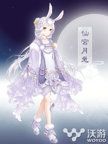 暖暖环游世界中秋节仙宫月兔套装获取方法 一度 来临 月兔 仙宫 暖暖 游世界 环游世界 暖暖环游世界 套装 新闻资讯 第1张 暖暖环游世界中秋节仙宫月兔套装获取方法 一度 来临 月兔 仙宫 暖暖 游世界 环游世界 暖暖环游世界 套装 新闻资讯 第1张