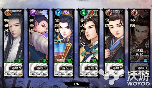 琅琊榜手游五大职业属性特色一览 色一 电视 看游戏 职业介绍 琅邪 琅邪榜 琅琊榜 新闻资讯  第1张