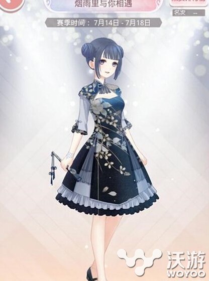 奇迹暖暖烟雨里与你相遇主题如何搭配 月光 星辰 恬静 手持 日上 配方 江南 华丽 发型 连衣裙 7月18 主题 服装搭配 暖暖 奇迹 烟雨 新闻资讯  第2张