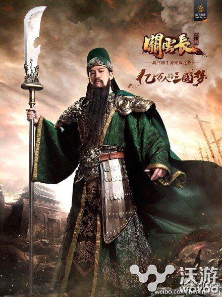 关云长手游战功的作用及获取方法 狭路 推翻 头像 天命 水晶 商人 女娲 复活 沉舟 女娲石 阵营 关云 关云长 新闻资讯  第1张