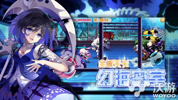 崩坏学园2幻海密室疯狂难度怎么打技巧攻略 变态 带走 弹药 底下 苏醒 锁链 突袭 在那 战神 怪物 魔女 女衣 雅典娜 炸弹 摩托 密室 崩坏学园 崩坏 学园 崩坏学园2 新闻资讯  第1张
