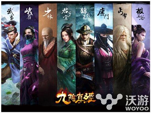 九阴真经手游怎么才能获得五行心法 修炼 双剑 双刀 强度 忽视 防御 匕首 内功 门派 绝顶 高手 九阴真经手游 九阴真经 九阴 五行 心法 新闻资讯  第1张