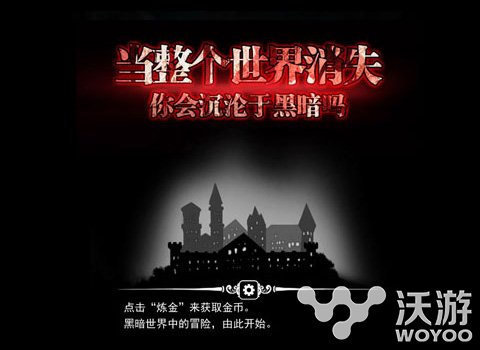 地下城堡手游寒冰碎片获取方法一览 道具 寒冰 地下 城堡 地下城 地下城堡 新闻资讯 第1张 地下城堡手游寒冰碎片获取方法一览 道具 寒冰 地下 城堡 地下城 地下城堡 新闻资讯 第1张