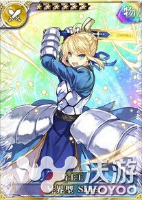 乖离性百万亚瑟王异界型Saber技能属性 联动 卡牌 sab saber 图鉴 王异 亚瑟 亚瑟王 百万亚瑟王 乖离性百万亚瑟王 异界 abe 乖离 新闻资讯 第1张 乖离性百万亚瑟王异界型Saber技能属性 联动 卡牌 sab saber 图鉴 王异 亚瑟 亚瑟王 百万亚瑟王 乖离性百万亚瑟王 异界 abe 乖离 新闻资讯 第1张
