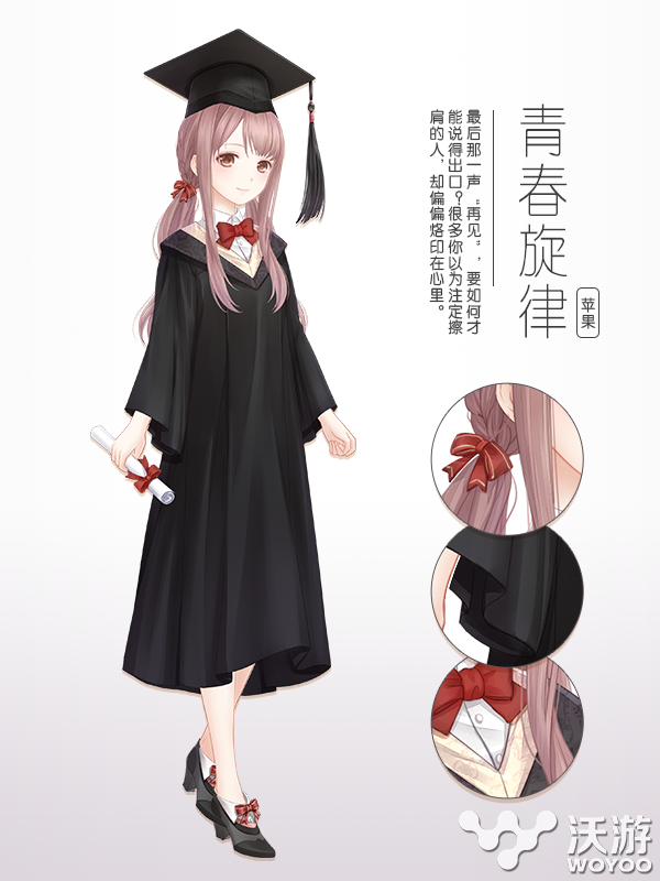 奇迹暖暖十月新套装青春旋律图鉴 图鉴 G25 学生时代 套装 奇迹 暖暖 新闻资讯 第1张 奇迹暖暖十月新套装青春旋律图鉴 图鉴 G25 学生时代 套装 奇迹 暖暖 新闻资讯 第1张