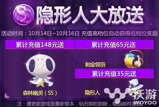 天天风之旅10月活动有哪些一览 汇总 好礼 之旅 天风 风之 天天风之旅 新闻资讯 第1张 天天风之旅10月活动有哪些一览 汇总 好礼 之旅 天风 风之 天天风之旅 新闻资讯 第1张