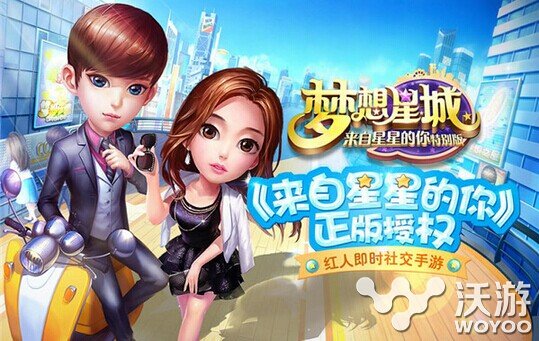 梦想星城来自星星的你特别版学识答题器 大全 苹果 答题器 老虎 昆虫 叶子 越南 仙人 蚊子 宠物 世界上 梦想星城 哪种 错误 动物 植物 add arg ar pad 新闻资讯 第1张 梦想星城来自星星的你特别版学识答题器 大全 苹果 答题器 老虎 昆虫 叶子 越南 仙人 蚊子 宠物 世界上 梦想星城 哪种 错误 动物 植物 add arg ar pad 新闻资讯 第1张