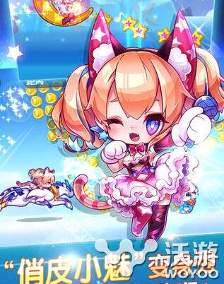 天天酷跑猫小魅选择搭配什么坐骑好 刷分 什么好 酷跑 天天酷跑 坐骑 新闻资讯 第1张 天天酷跑猫小魅选择搭配什么坐骑好 刷分 什么好 酷跑 天天酷跑 坐骑 新闻资讯 第1张