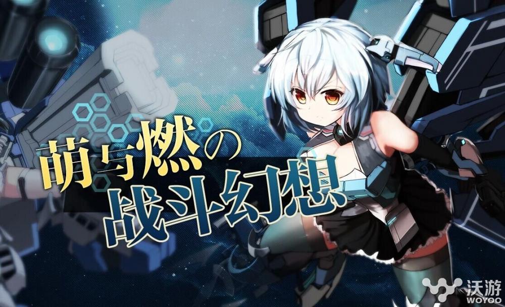 机动战姬手游各类型S级武器排行 强弱 s级 排行 机动 机动战姬 新闻资讯 第1张 机动战姬手游各类型S级武器排行 强弱 s级 排行 机动 机动战姬 新闻资讯 第1张