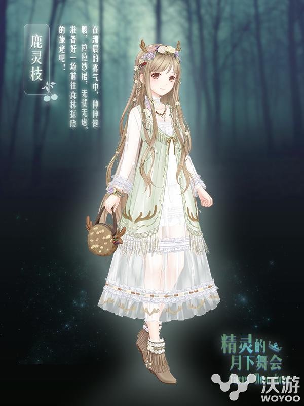 奇迹暖暖月下舞会新套装要多少月光花及钻石 收集 石花 月下 月光 套装 奇迹 暖暖 月光花 新闻资讯 第1张 奇迹暖暖月下舞会新套装要多少月光花及钻石 收集 石花 月下 月光 套装 奇迹 暖暖 月光花 新闻资讯 第1张