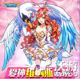 全民飞机大战满级维纳斯技能属性介绍 战力 全民 飞机 大战 维纳斯 全民飞机 飞机大战 全民飞机大战 新闻资讯 第1张 全民飞机大战满级维纳斯技能属性介绍 战力 全民 飞机 大战 维纳斯 全民飞机 飞机大战 全民飞机大战 新闻资讯 第1张