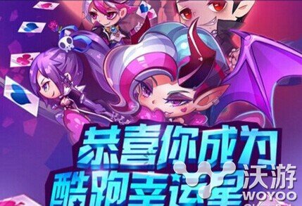 天天酷跑十月幸运星活动规则及奖励介绍 活动规则 天天酷跑 酷跑 新闻资讯 第1张 天天酷跑十月幸运星活动规则及奖励介绍 活动规则 天天酷跑 酷跑 新闻资讯 第1张
