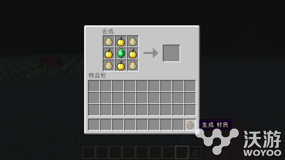 我的世界刷怪蛋怎么制作图文介绍 作图 图文 道具 怪物 我的世界 新闻资讯  第1张