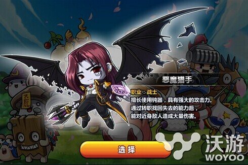 冒险岛手游恶魔猎手4转技能如何加点推荐 4级 冒险岛手游 加点 冒险岛恶魔猎手 冒险 猎手 冒险岛 恶魔猎手 新闻资讯 第1张 冒险岛手游恶魔猎手4转技能如何加点推荐 4级 冒险岛手游 加点 冒险岛恶魔猎手 冒险 猎手 冒险岛 恶魔猎手 新闻资讯 第1张