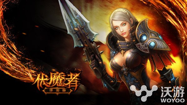 伏魔者手游有哪些方法可以获得坐骑 战力 强化 伏魔 伏魔者 坐骑 新闻资讯 第1张 伏魔者手游有哪些方法可以获得坐骑 战力 强化 伏魔 伏魔者 坐骑 新闻资讯 第1张