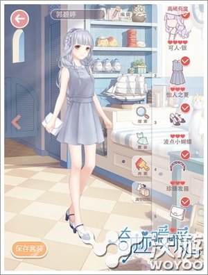 奇迹暖暖怡人之夏套装图鉴及获取方法 成就 收集 图鉴 奇迹 暖暖 套装 新闻资讯 第1张 奇迹暖暖怡人之夏套装图鉴及获取方法 成就 收集 图鉴 奇迹 暖暖 套装 新闻资讯 第1张
