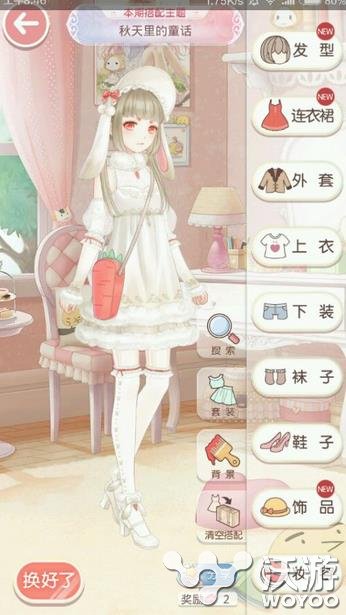 奇迹暖暖搭配评选赛秋天里的童话服装搭配 主题 红帽 小红帽 服装搭配 奇迹 暖暖 秋天里 童话 新闻资讯 第1张 奇迹暖暖搭配评选赛秋天里的童话服装搭配 主题 红帽 小红帽 服装搭配 奇迹 暖暖 秋天里 童话 新闻资讯 第1张