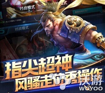 王者荣耀废都朝歌遗迹精英完美通关攻略 腾讯 小伙伴 精英 美通 遗迹 朝歌 王者荣耀 新闻资讯 第1张 王者荣耀废都朝歌遗迹精英完美通关攻略 腾讯 小伙伴 精英 美通 遗迹 朝歌 王者荣耀 新闻资讯 第1张