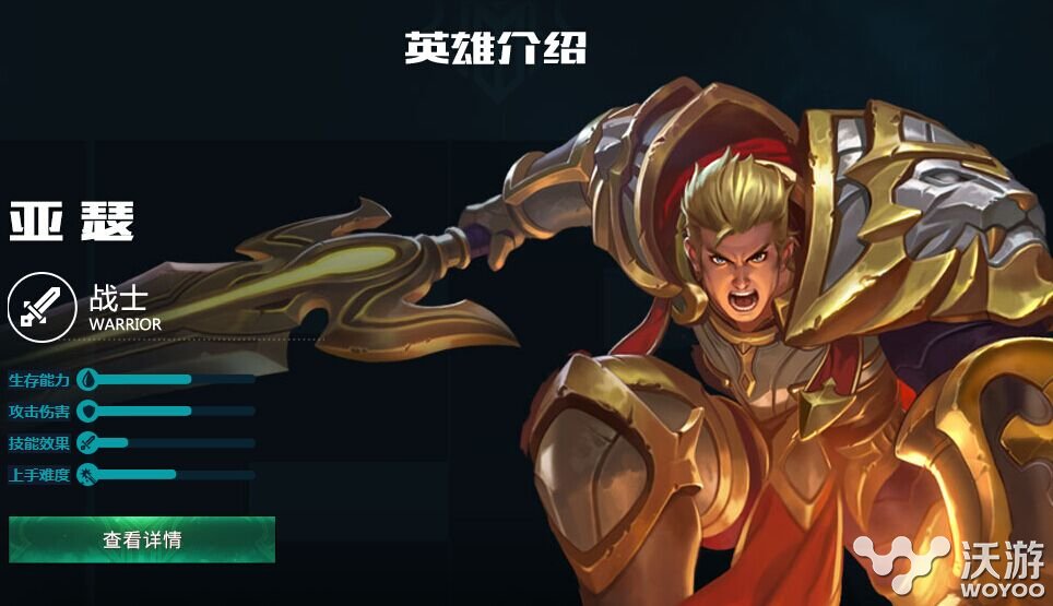 王者荣耀英雄亚瑟对战搭配什么符文好 王者荣耀手游 对战 王者荣耀亚瑟 亚瑟 符文 王者荣耀 新闻资讯  第1张