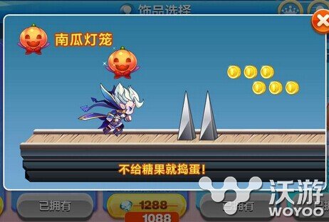 天天酷跑饰品冠军之星南瓜灯笼对比分析 万圣 万圣节 冠军之心 哪个好 饰品 之星 南瓜 酷跑 冠军 南瓜灯 天天酷跑 南瓜灯笼 新闻资讯 第1张 天天酷跑饰品冠军之星南瓜灯笼对比分析 万圣 万圣节 冠军之心 哪个好 饰品 之星 南瓜 酷跑 冠军 南瓜灯 天天酷跑 南瓜灯笼 新闻资讯 第1张