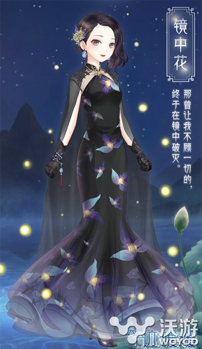奇迹暖暖会呼吸的镜中花套装图鉴及获取方法 缥缈 成就 图鉴 奇迹 暖暖 套装 新闻资讯 第1张 奇迹暖暖会呼吸的镜中花套装图鉴及获取方法 缥缈 成就 图鉴 奇迹 暖暖 套装 新闻资讯 第1张