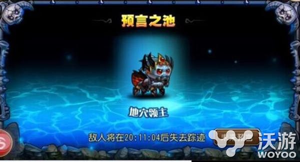 刀塔传奇预言之池地穴领主难度9阵容搭配 蜘蛛 平民 传奇手游 刀塔 传奇 刀塔传奇 领主 预言 新闻资讯 第1张 刀塔传奇预言之池地穴领主难度9阵容搭配 蜘蛛 平民 传奇手游 刀塔 传奇 刀塔传奇 领主 预言 新闻资讯 第1张
