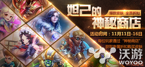 王者荣耀双十一光棍节庆典有哪些活动 稀有 庆典 快吧 金币 光棍节 十一活动 双十一活动 王者荣耀手游 双十一 王者荣耀 新闻资讯 第1张 王者荣耀双十一光棍节庆典有哪些活动 稀有 庆典 快吧 金币 光棍节 十一活动 双十一活动 王者荣耀手游 双十一 王者荣耀 新闻资讯 第1张