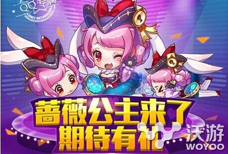 天天酷跑新角色蔷薇公主卡牌少年对比分析 哪个好 酷跑 天天酷跑 少年 卡牌 公主 新闻资讯 第1张 天天酷跑新角色蔷薇公主卡牌少年对比分析 哪个好 酷跑 天天酷跑 少年 卡牌 公主 新闻资讯 第1张