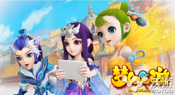 梦幻西游手游梦境仙人活动打法技巧 光棍节 仙人 梦境 西游 梦幻 梦幻西游手游 新闻资讯 第1张 梦幻西游手游梦境仙人活动打法技巧 光棍节 仙人 梦境 西游 梦幻 梦幻西游手游 新闻资讯 第1张