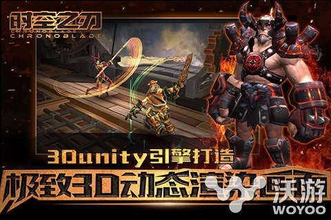 时空之刃神器装备有哪些方法可以获得 战力 巨大的 时空 时空之刃 新闻资讯 第1张 时空之刃神器装备有哪些方法可以获得 战力 巨大的 时空 时空之刃 新闻资讯 第1张