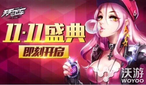 天天飞车全新赛车手小蜜桃怎么获得 双十一 赛车 赛车手 车手 小蜜 蜜桃 飞车 天天飞车 新闻资讯  第1张