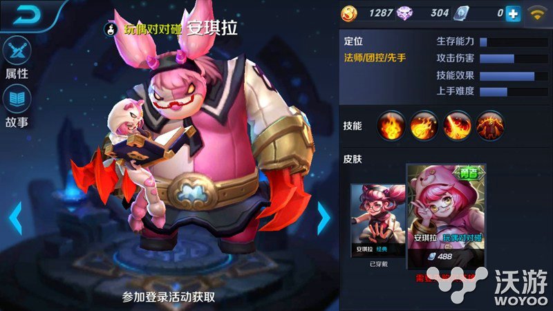 王者荣耀安琪拉技能介绍及怎么出装 毁灭 暴力 安琪拉出装 王者荣耀手游 出装 王者荣耀 安琪 安琪拉 新闻资讯 第1张 王者荣耀安琪拉技能介绍及怎么出装 毁灭 暴力 安琪拉出装 王者荣耀手游 出装 王者荣耀 安琪 安琪拉 新闻资讯 第1张